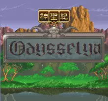 Image n° 1 - screenshots  : Shinseiki Odysselya